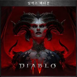 디아블로 IV - 디지털 딜럭스 에디션 (중국어(간체자), 한국어, 영어, 일본어, 중국어(번체자))